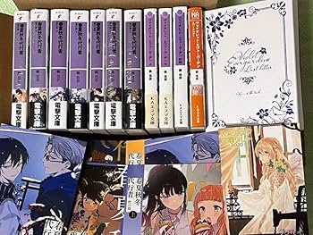 ヴァイオレット・エヴァーガーデン　ラスト・レター全5巻帯付　暁佳奈 未使用・美品 citrusshop_b086jbd4nf